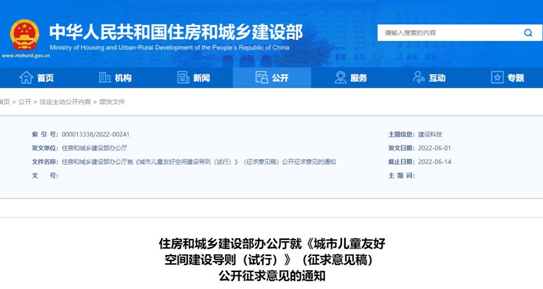 EI-BLZC-1LRE II 1W-Z8633AB集中控制型消防應急標志燈具（自帶電源）