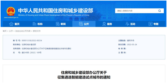 EI-BLZC-1ORE II 1W-Z8631AB集中控制型消防應(yīng)急標(biāo)志燈具（自帶電源）