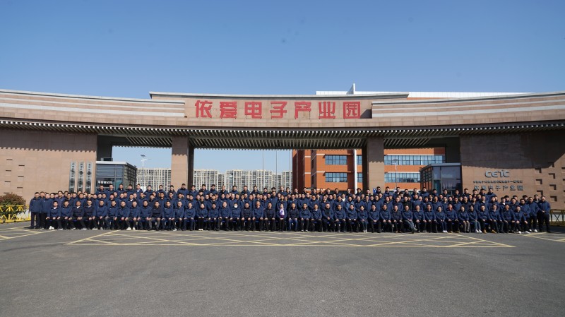 賦能共生，蓄力啟航  依愛消防成功召開乙巳年春節營銷會議