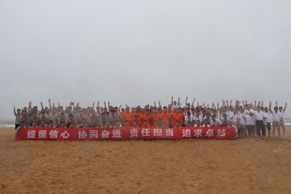提振信心，協(xié)同奮進(jìn)，責(zé)任擔(dān)當(dāng)，追求卓越——金沙灘戶外拓展活動(dòng)