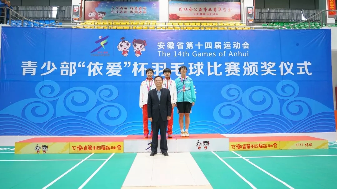 聚焦省運(yùn)會(huì)開幕：依愛消防用過硬的實(shí)力，為省運(yùn)會(huì)全程保駕護(hù)航！