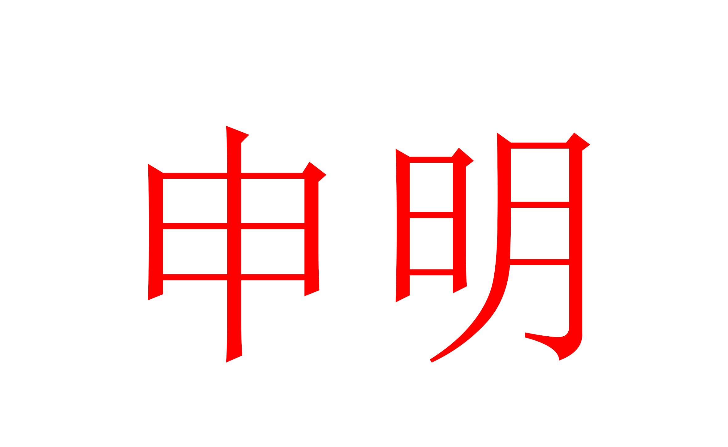 ??？你在淘寶上買到了依愛消防報(bào)警設(shè)備？